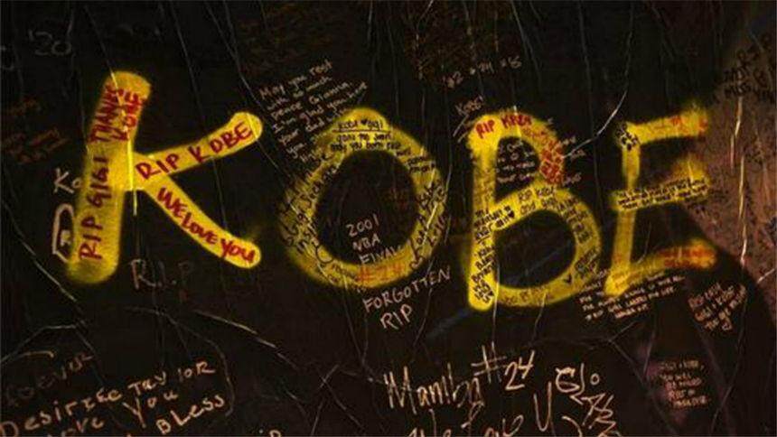 万人追思科比！科比妻子含泪致辞称科比是她全部，乔丹也哭了