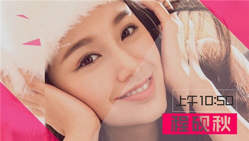 《终极游侠》直播：程砚秋连线罗云熙 撩汉技能满分