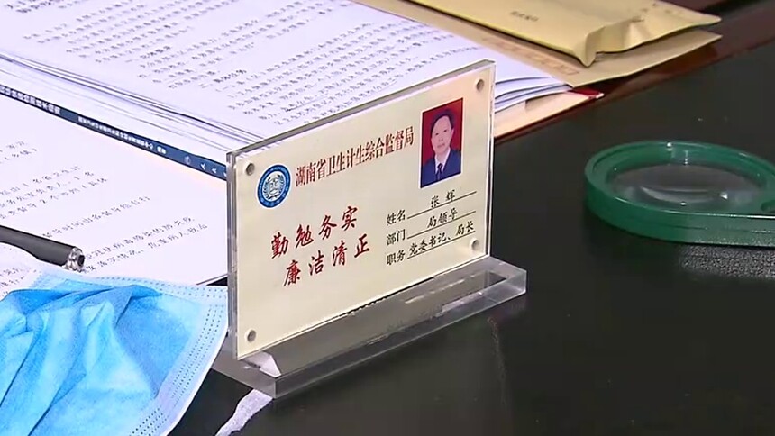 湖南：一线抗疫群英谱·张辉（三） 凭将一腔英雄血 燃尽明烛送瘟君
