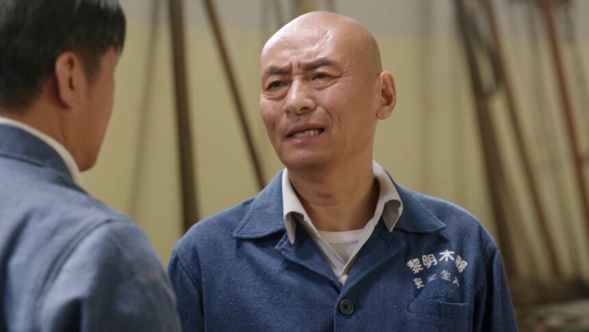 《有你才有家》第13集看点：立本的作坊涉嫌无照经营被查封