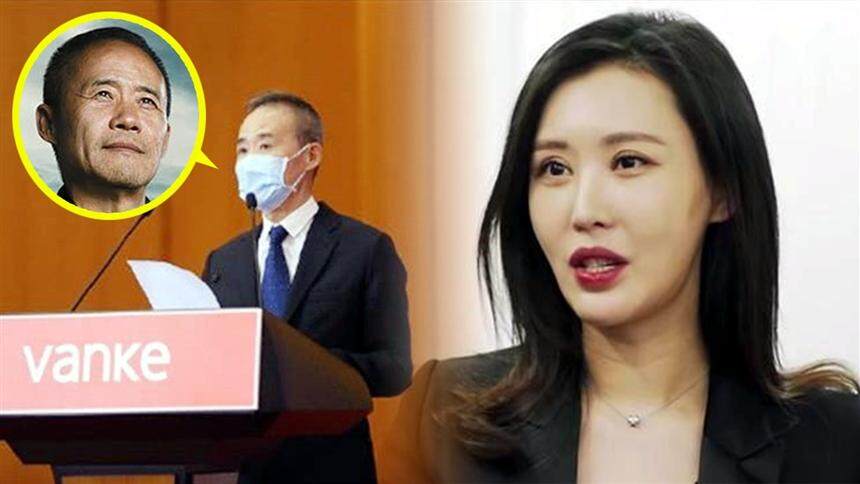 王石豪捐价值53亿元股票，堪称最豪高校捐赠，田朴珺大赞老公