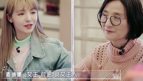 麦迪娜与婆婆谈心：我要当家庭的女主人！