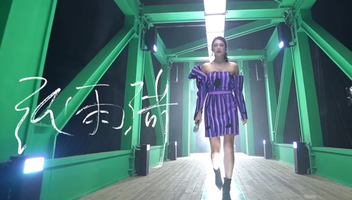 乘风破浪的姐姐·初战 张雨绮篇