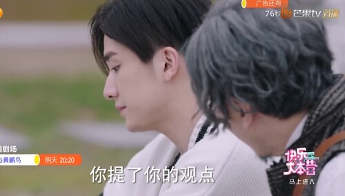 《蜗牛与黄鹂鸟》第14集看点：傲娇！费舍尔被李臻言拒绝三连