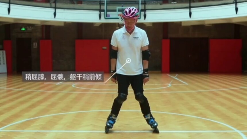 李波教轮滑|原地脚感练习