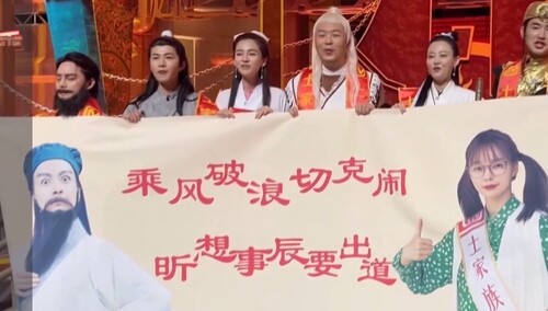 杜海涛选择pick吴昕，“昕想事辰”原地解散