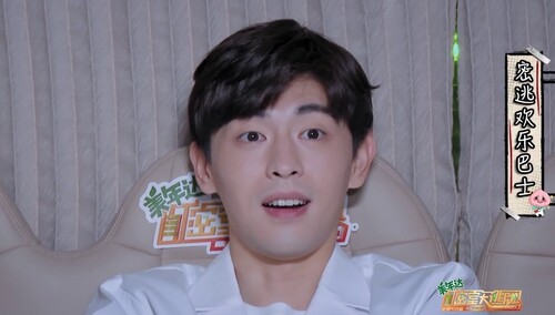 又get到新的知识盲点！杨幂科普孵蛋小知识邓伦听得瞳孔地震