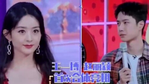 神仙姐弟同框！ 赵丽颖王一博现场曝料不断