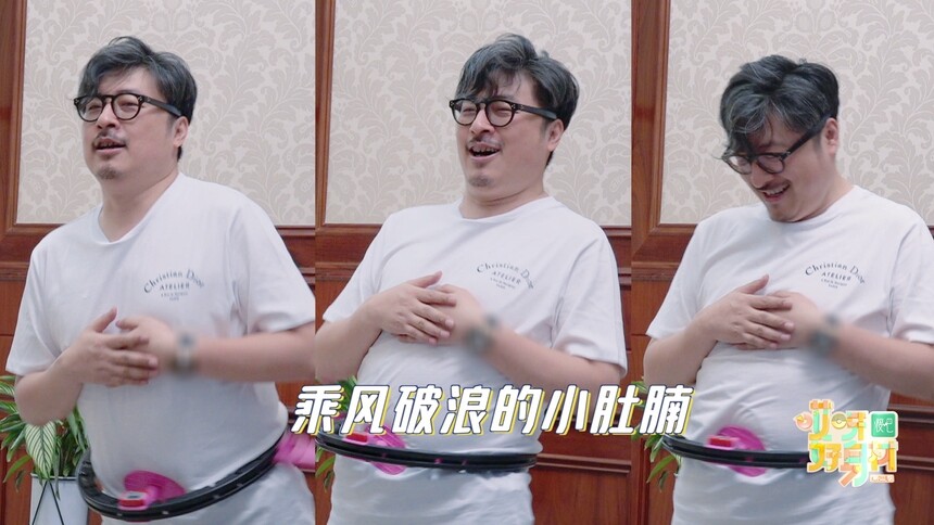 贴心张亮送李湘夫妇惊喜！王岳伦“乘风破浪的小肚腩”