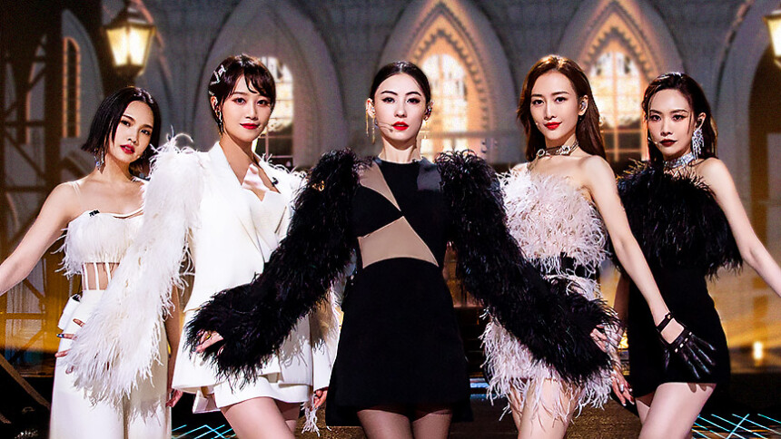 乘风破浪的姐姐第二季第9期：四公帮唱竞演赛（上） 两季姐姐混搭出奇迹