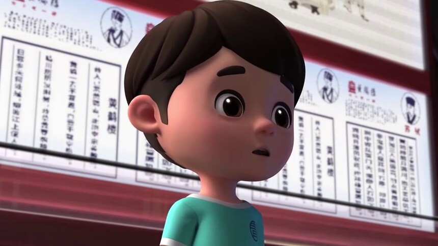 【松鼠小队：愿望实现】优美诗句黄鹤楼，汉青骄傲自大夸下海口