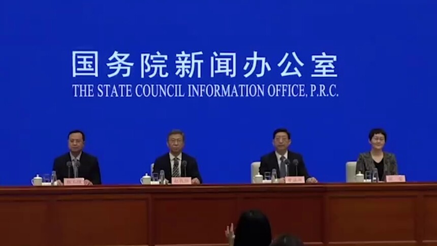 国家发改委：鼓励提供网络视频APP限时免费电影放映