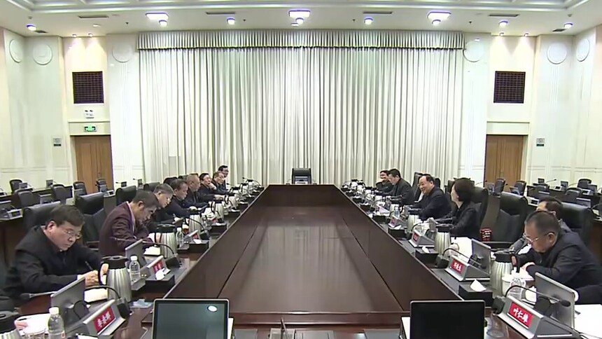 凝心聚力建设现代化新湖南 省政府就“十四五”规划纲要和《政府工作报告》征求党外人士意见 毛伟明出席