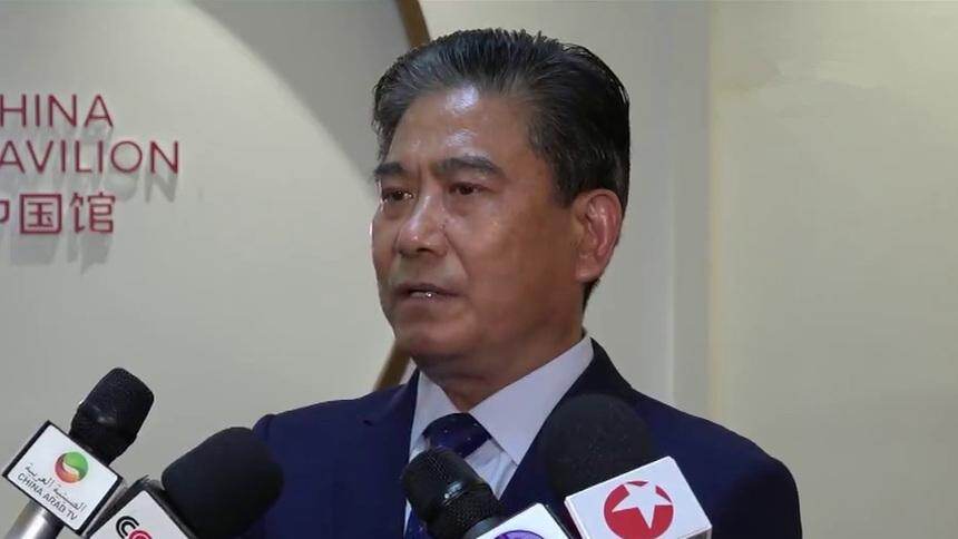 2020年迪拜世博会中国政府总代表张慎峰：与世界分享中国发展理念