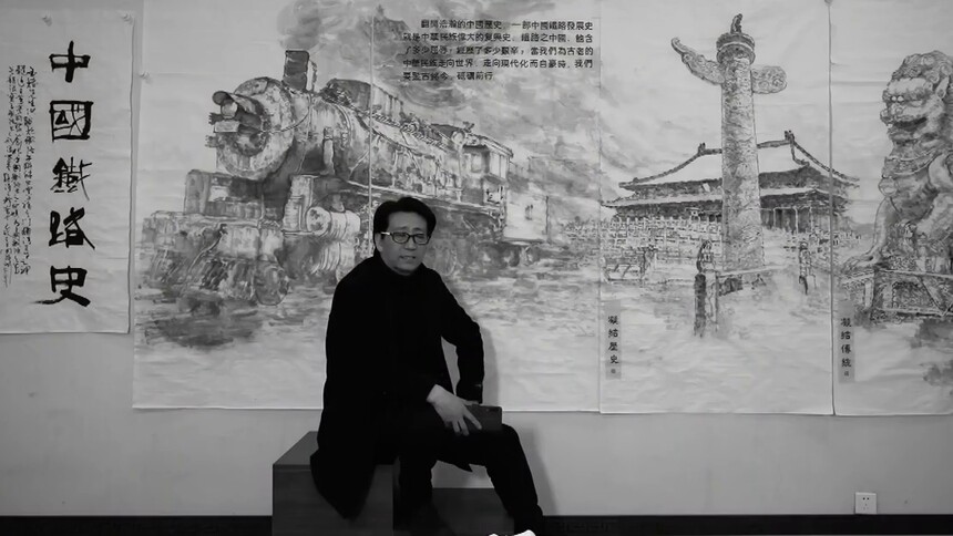 3年创作200米长卷 铁路人刘玉椿用画笔绘出《中国铁路史》