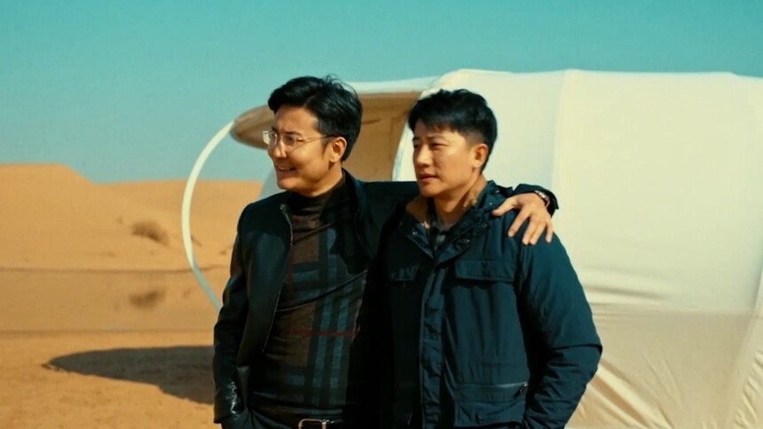 黄轩向朋友要债被忽悠