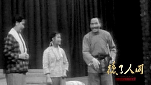 曲艺人告别“下九流”，成为文艺工作者