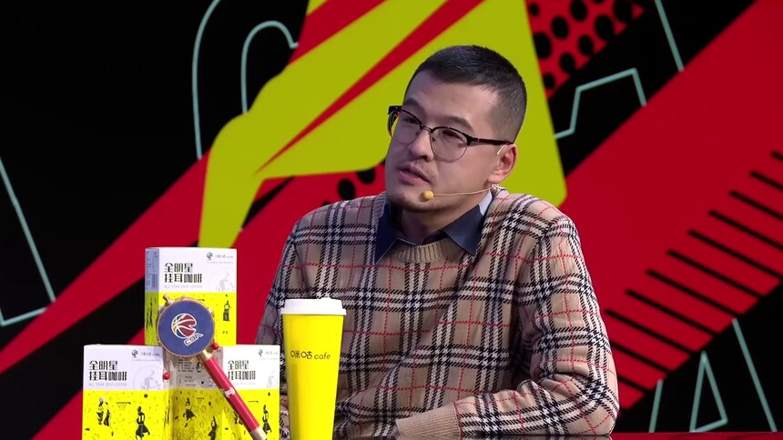 《5G瞰天下 青出于篮》杨毅坚信首钢进季后赛