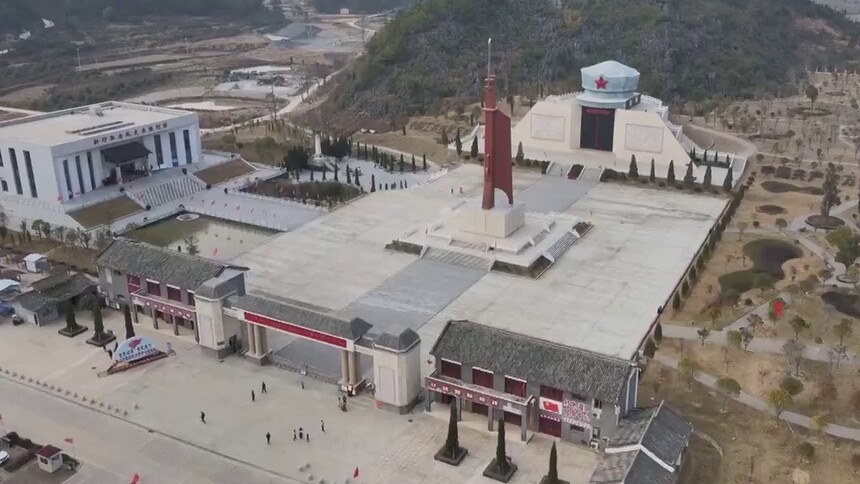 鸟瞰广西灌阳县湘江战役新圩阻击战酒海井红军纪念园