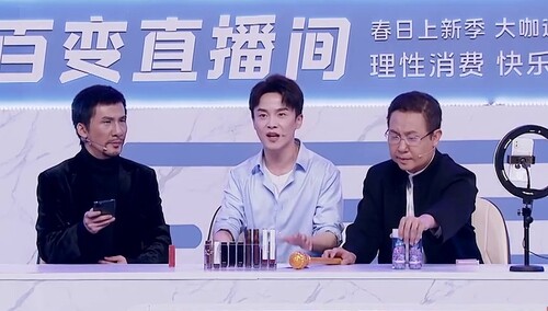 纯享：沈凌cos李佳琦全能带货秒清仓 大白组合cos陈道明王刚欢乐做客直播间