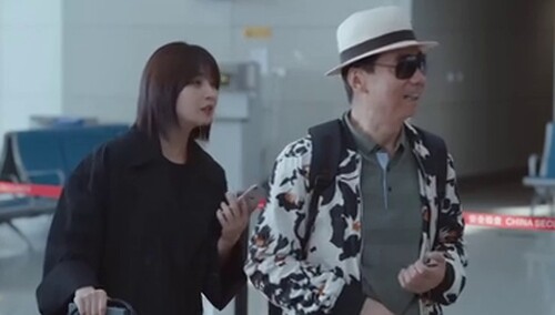 范明演的李文森爸爸太逗了，坐飞机还点二锅头？？