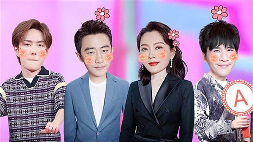 天天向上20200315期：天天兄弟带你私宅大袭击 黄轩陈数畅聊消费观