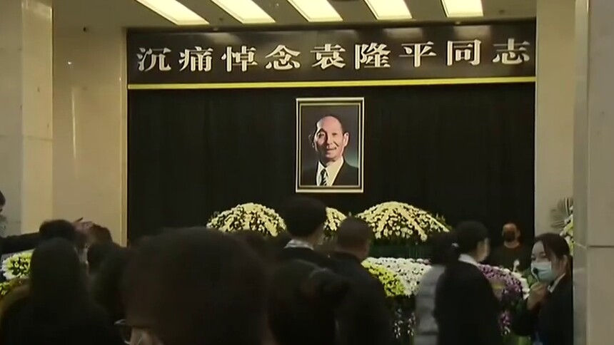 袁爷爷 我们永远怀念您！各界人士自发有序悼念袁隆平