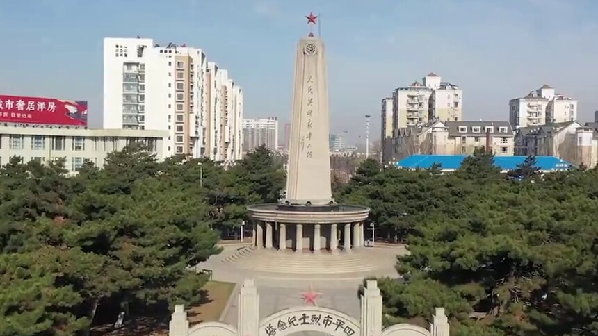 四平马仁兴的工作手册