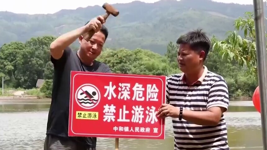 宁远：防溺水重点区域配备紧急救援设备