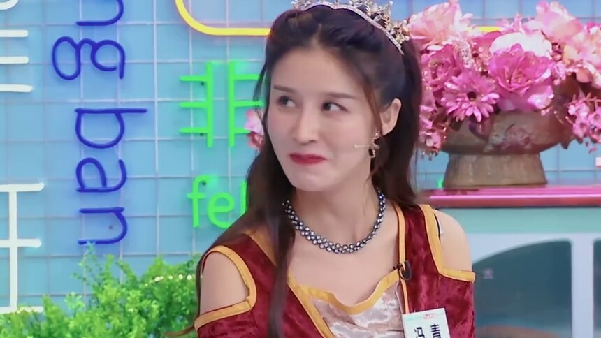 爆笑！肖然心变“臭豆腐”公主 冯青自曝“施咒”