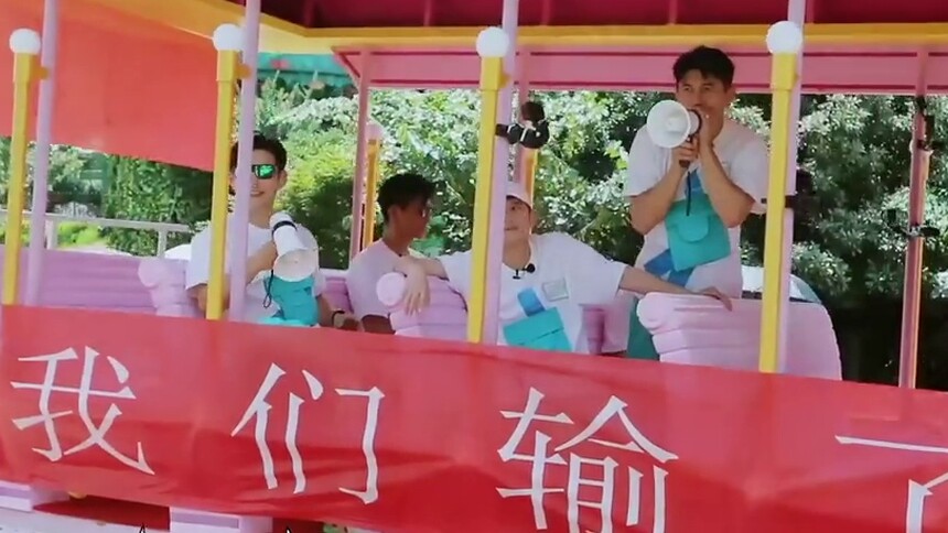 “惩罚”环节永远不会缺席 吴奇隆环绕景区在线要“冰淇淋”？