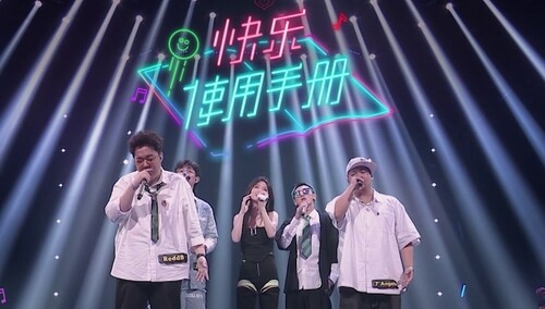 纯享版：单依纯ReddB发射邀请：不开心就一起翻开这本《快乐使用手册》