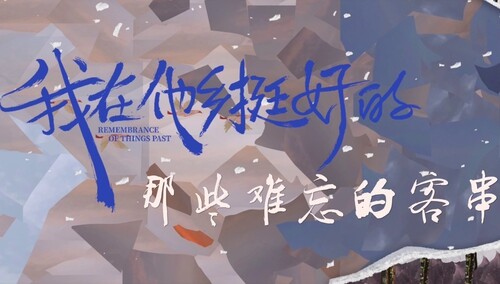 那些惊艳他乡的“硬核”客串，居然这么多！