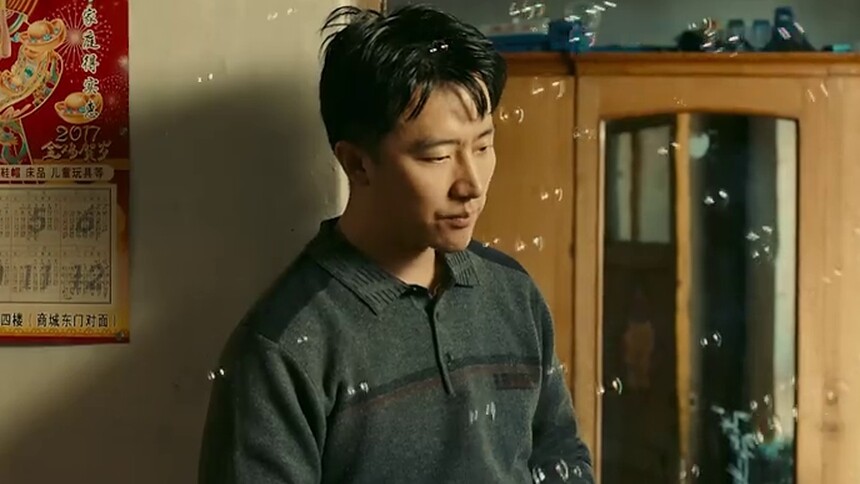 《乌海》定档10月29日 黄轩杨子姗虐爱“过于真实”