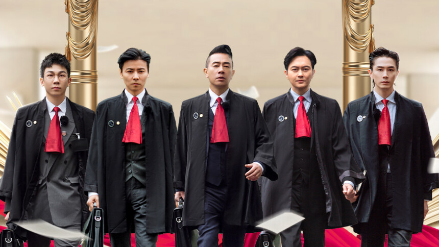 我们的滚烫人生