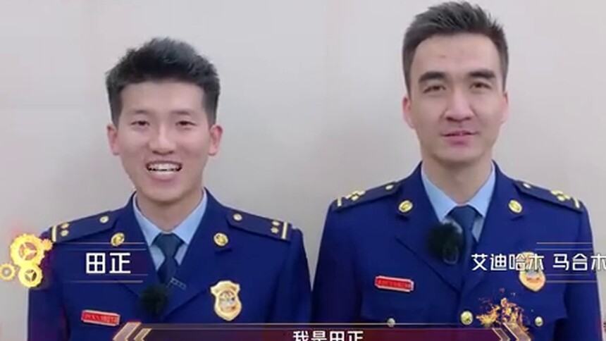 《我们的滚烫人生》拜年啦！艾迪站长、田正副站长祝您虎年大吉！