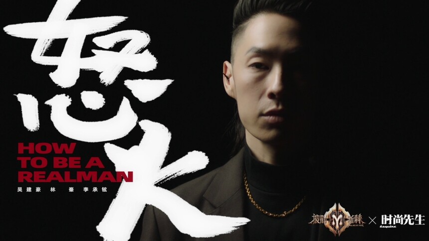 披荆斩棘&时尚先生：吴建豪&林峯&李承铉