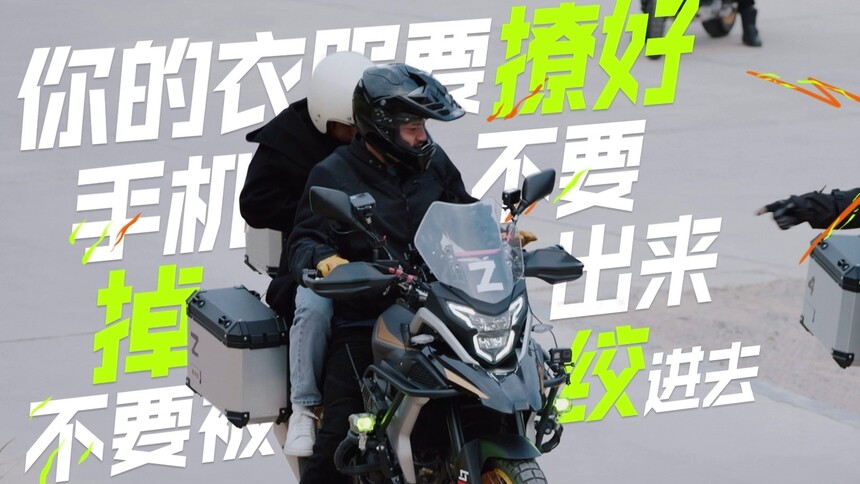 突然闪现！张震岳后座“长出”仁科？