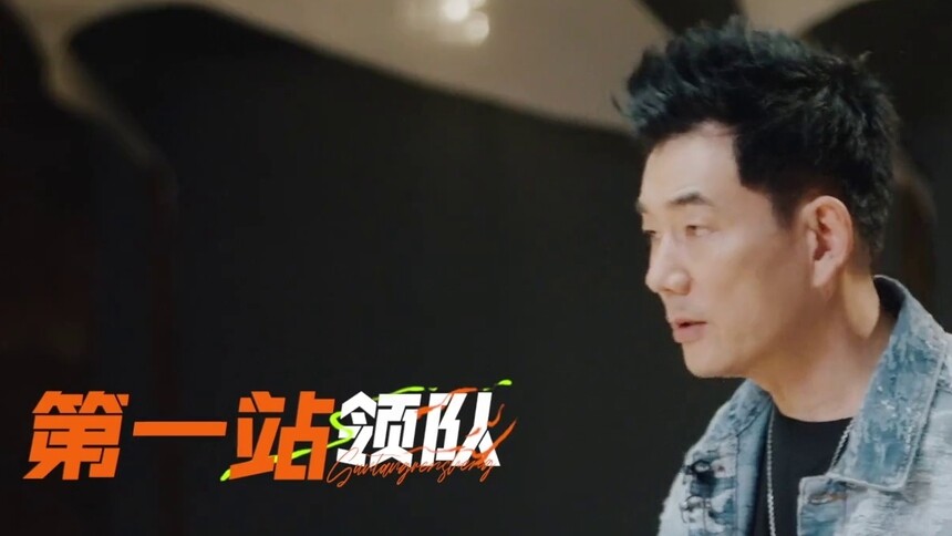 最强leader小齐哥，把大家照顾到方方面面了