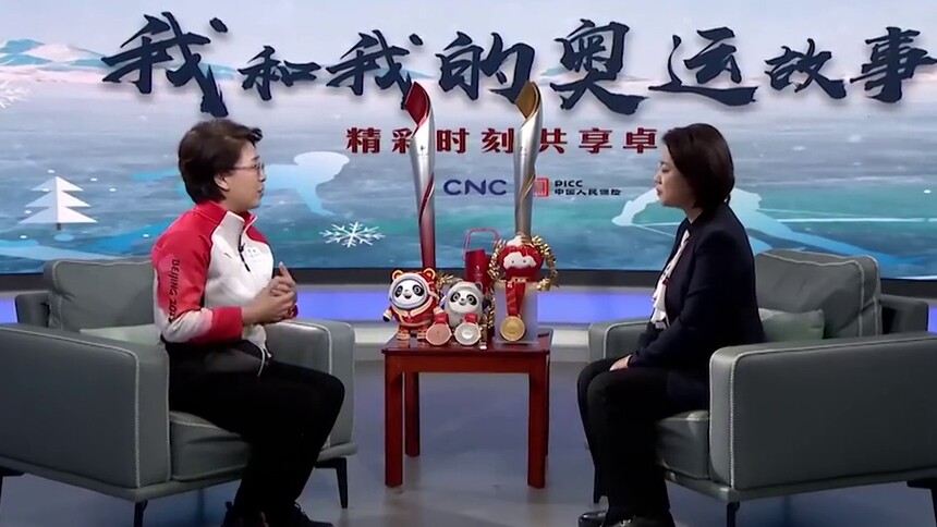 全球连线 | （我和我的奥运故事）陈宁：为中国文化在世界圈粉的 不止“冰墩墩”