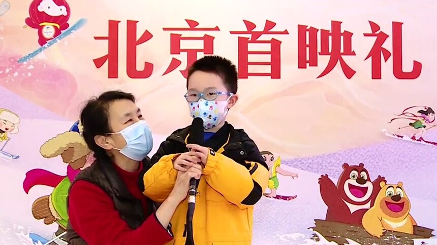 《我们的冬奥》双城首映回顾特辑 冰墩墩雪容融银幕首秀打动家长和孩子