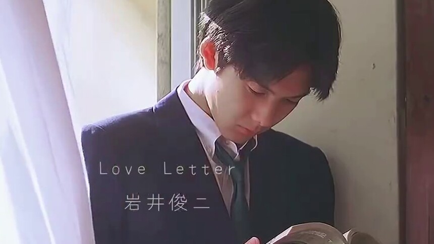 《情书》暗恋至极的lover