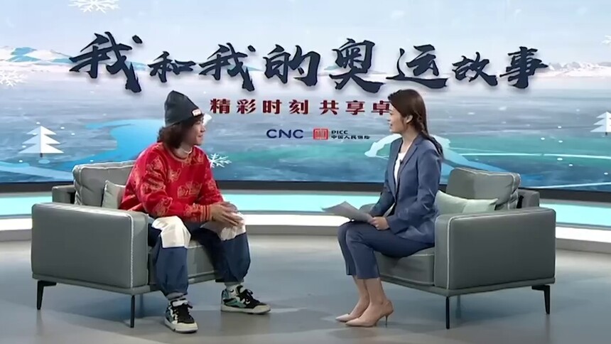 全球连线｜（我和我的奥运故事）张嘉豪：梦想带我去更远的地方