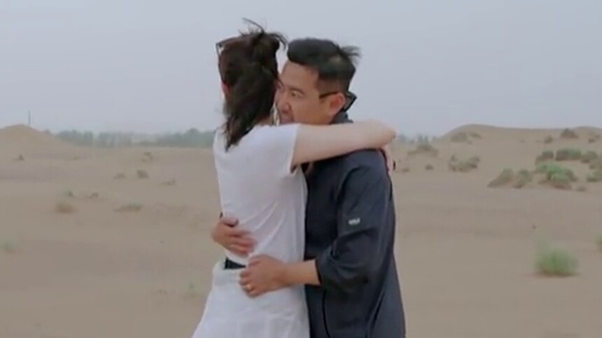 魏巍佟晨洁沙漠甜蜜拥抱 纵情体验沙漠的广阔