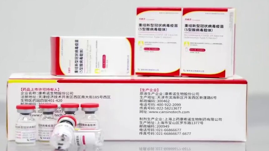 中国康希诺新冠疫苗获世卫组织紧急使用认证