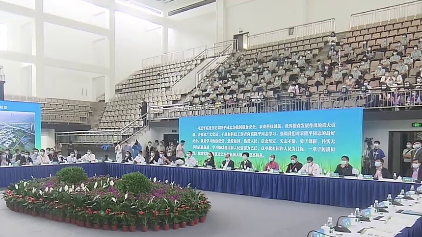 学习贯彻习近平总书记重要指示一周年暨弘扬袁隆平科技创新精神高峰论坛在长举行 朱国贤出席
