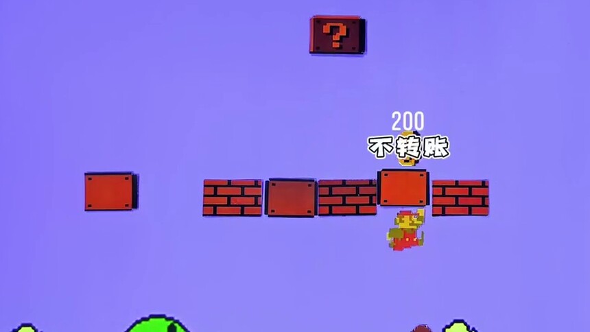 公益微视频丨超级马里奥反诈之旅