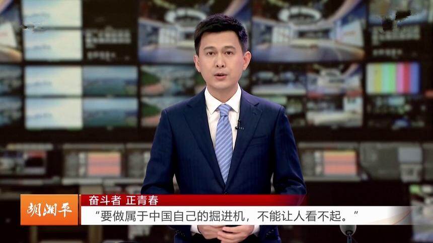 胡湘平：奋斗者 正青春
