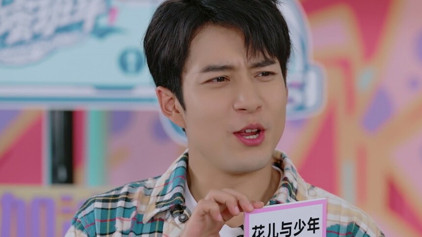 韩东君爆笑玩猜字条游戏