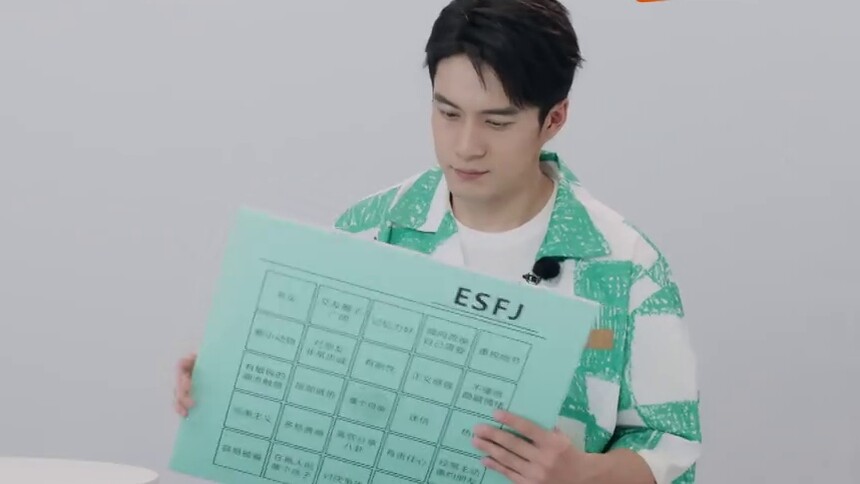 《花儿与少年》MBTI测试之韩东君篇：韩东君被导演证实很会照顾别人